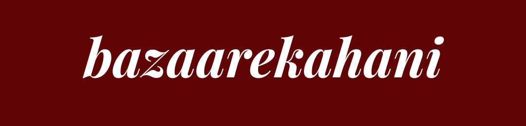 bazaarekahani-logo